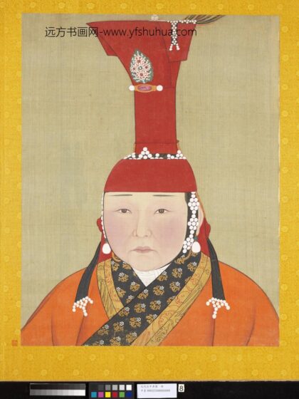 元代后半身像册 元代后 4.jpg