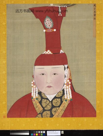 元代后半身像册 元武宗后 2.jpg