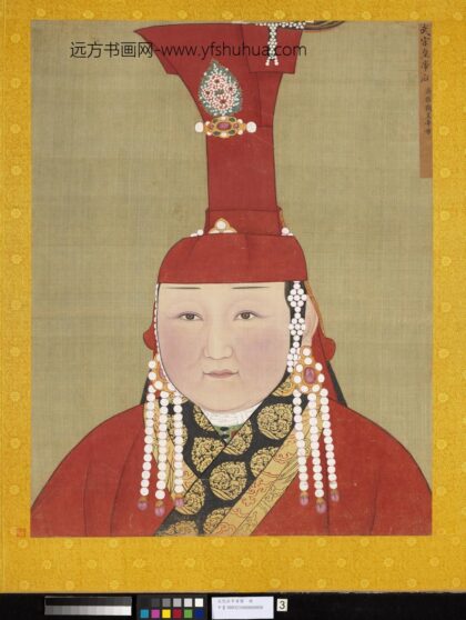 元代后半身像册 元武宗后 3.jpg