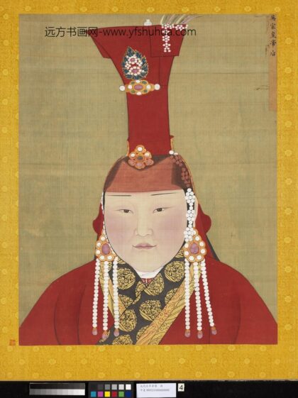 元代后半身像册 元英宗后 2.jpg