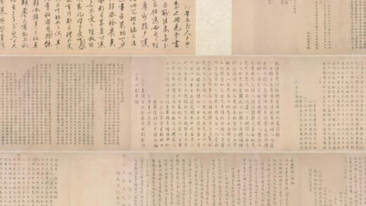 元明 王祎等楷书静春堂翰墨卷.jpg