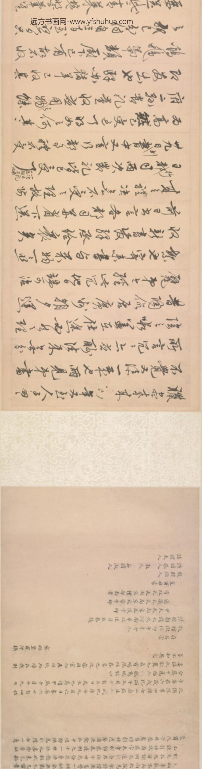 元明-王祎等楷书静春堂翰墨卷_