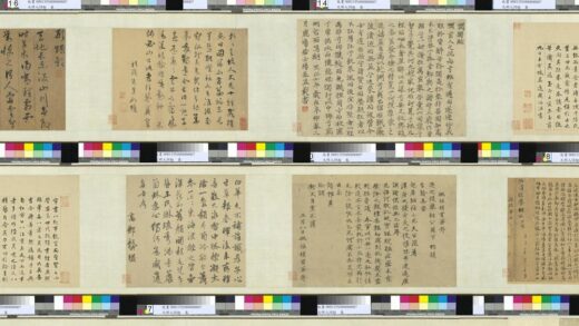 元明人词翰卷宋克书五言古诗.jpg