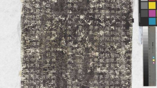 元至元元年代祀阙里孔子庙碑（大成门前面） 1.jpg
