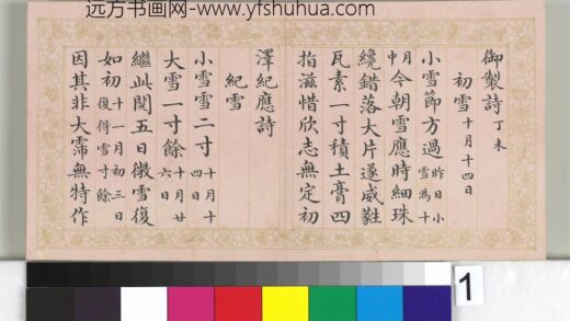 兆丰叶瑞册 1.jpg