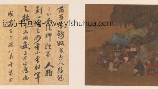 其它 宋元集册第二本 李升货郎图页.jpg