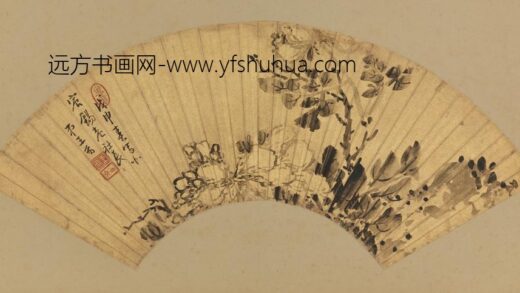 其它 王廌花卉图扇页.jpg
