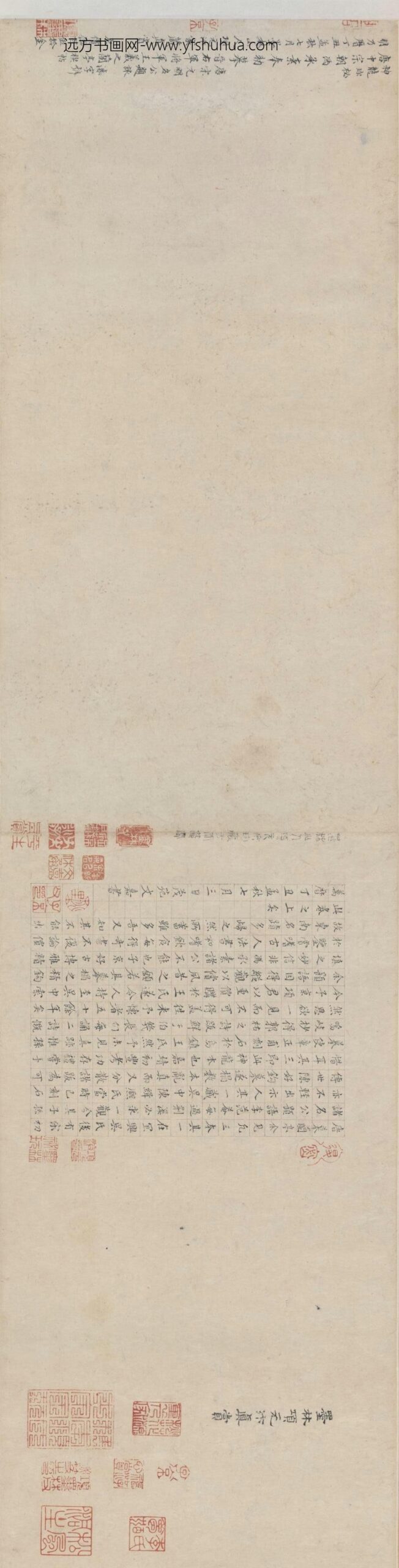 冯承素行书摹兰亭序卷_