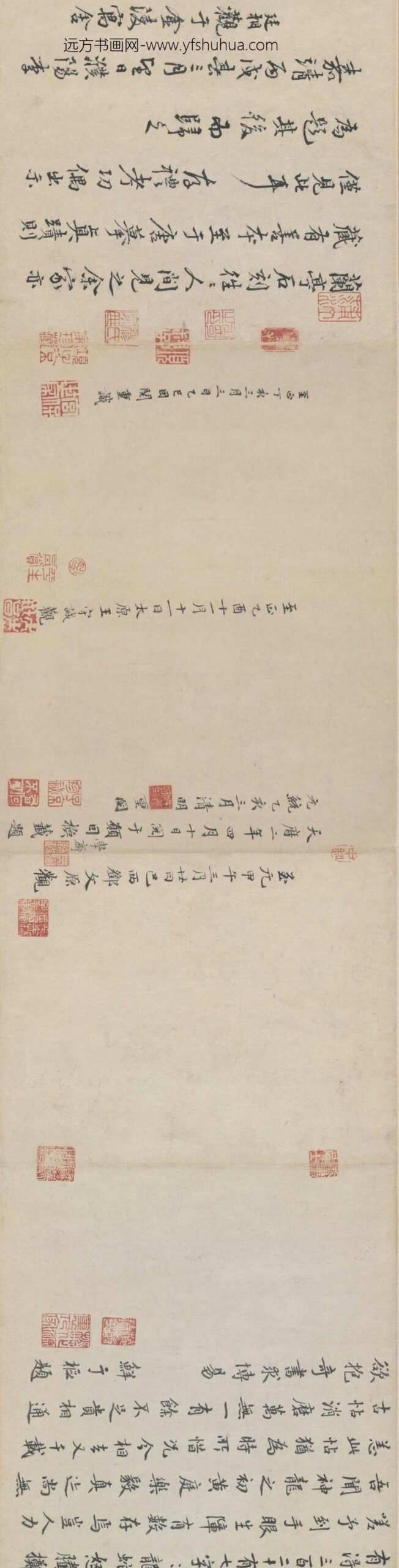 冯承素行书摹兰亭序卷_