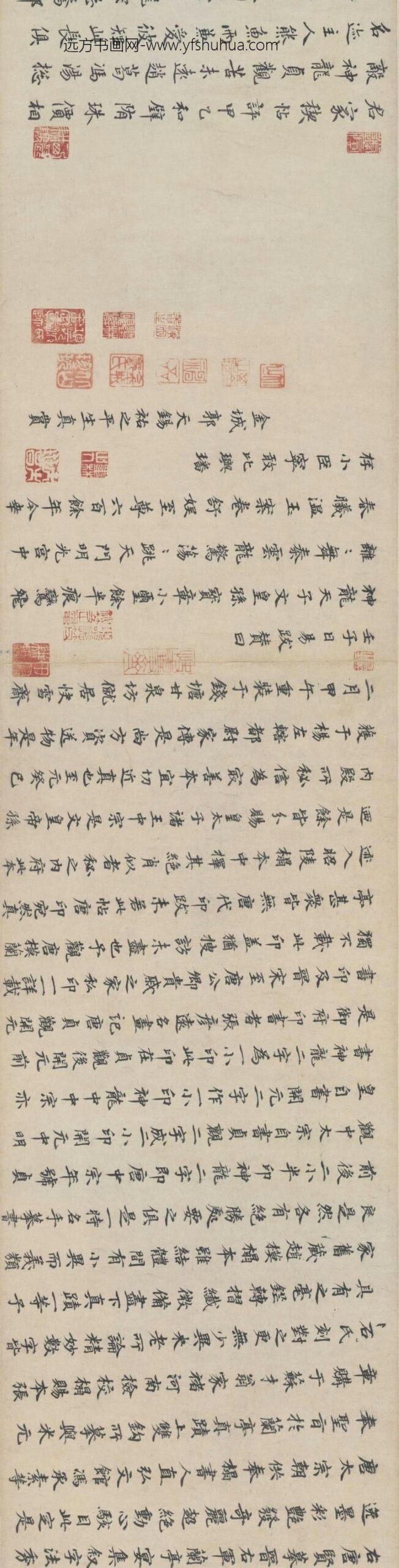 冯承素行书摹兰亭序卷_