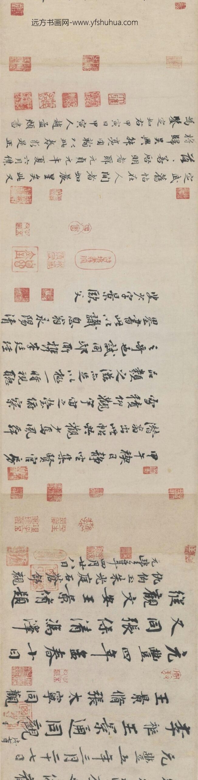 冯承素行书摹兰亭序卷_