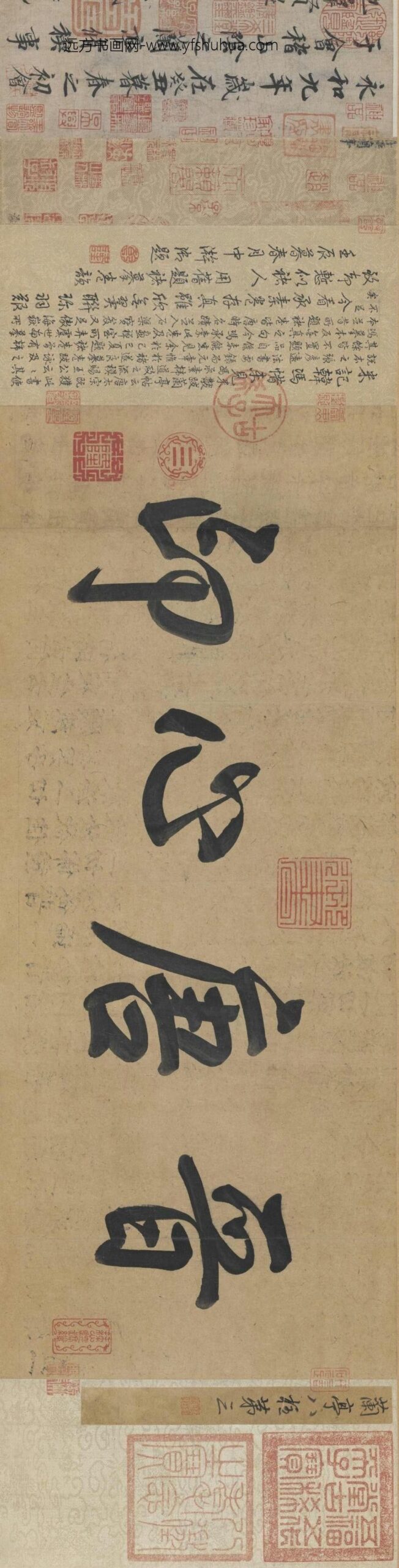冯承素行书摹兰亭序卷_
