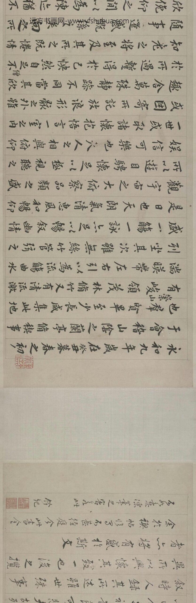 冯铨行书临兰亭序卷_
