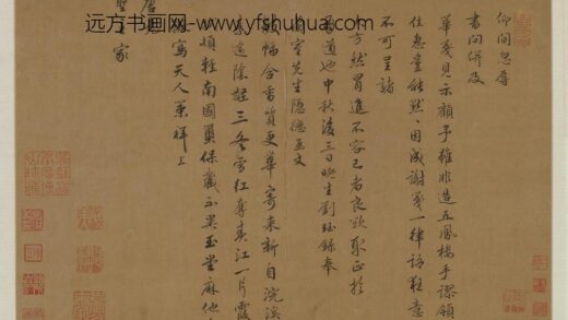 刘珏行书仰间帖页.jpg