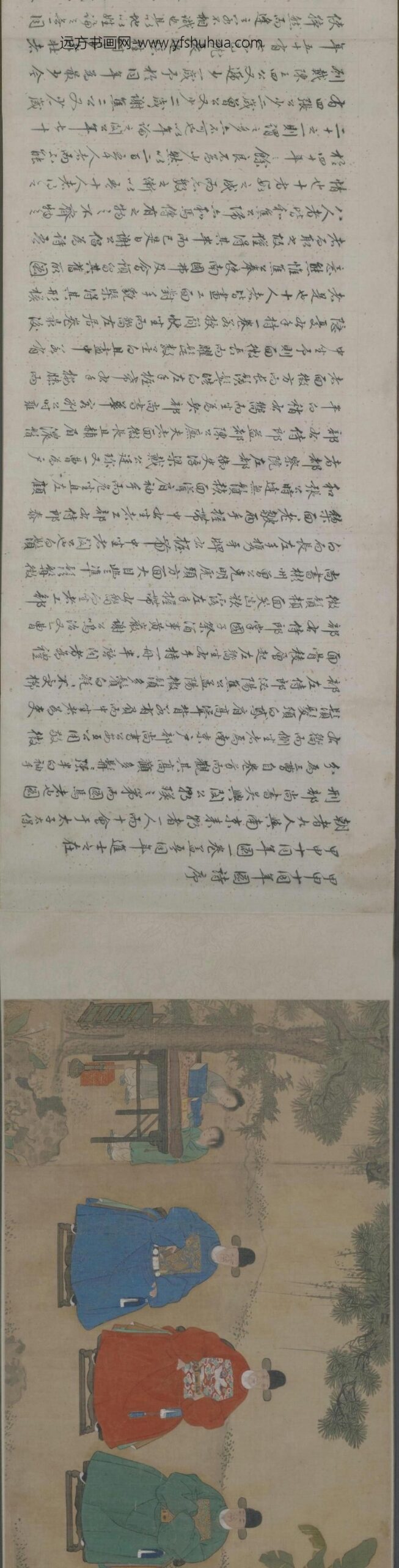 十同年图卷_