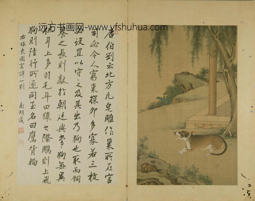 十犬图册-