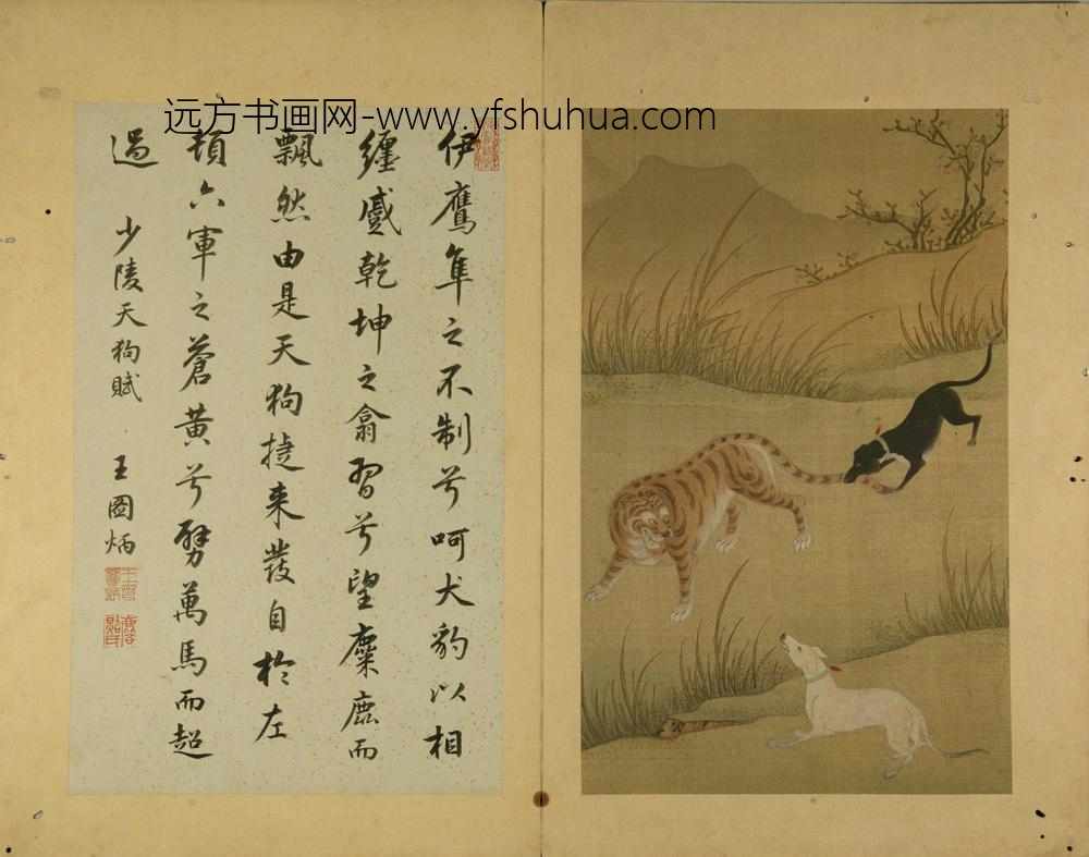 十犬图册-