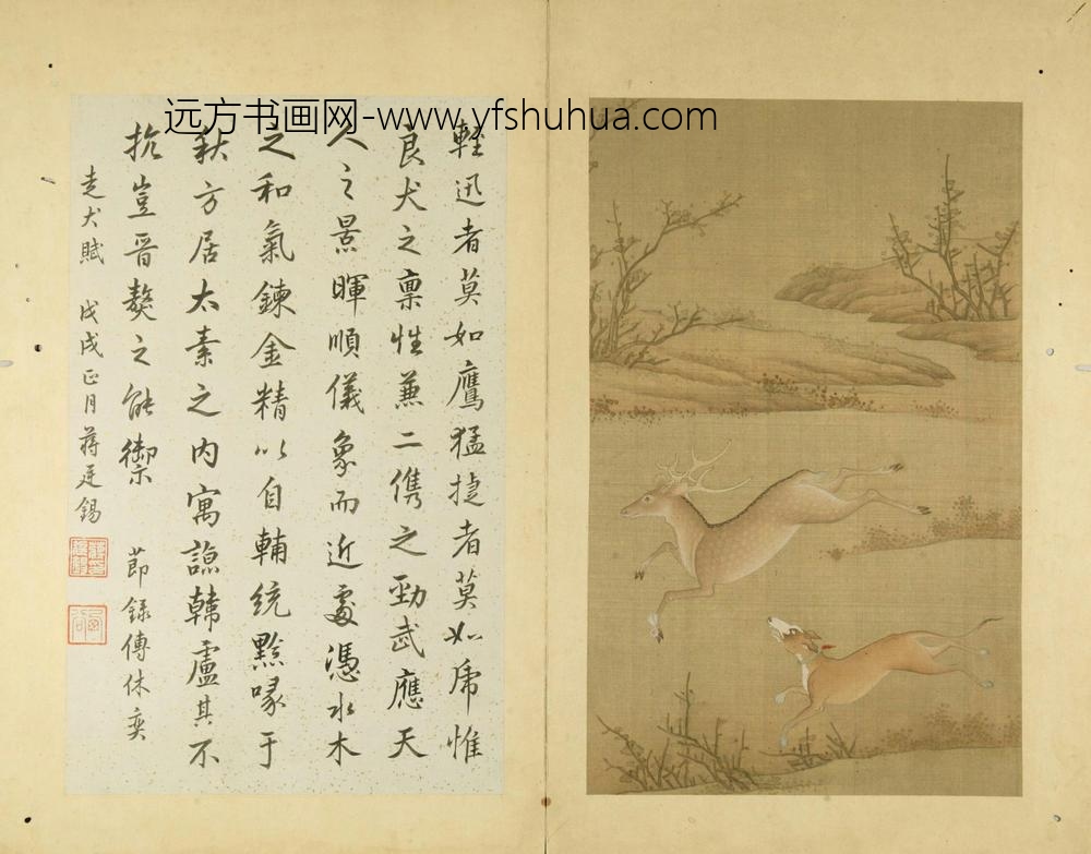 十犬图册-