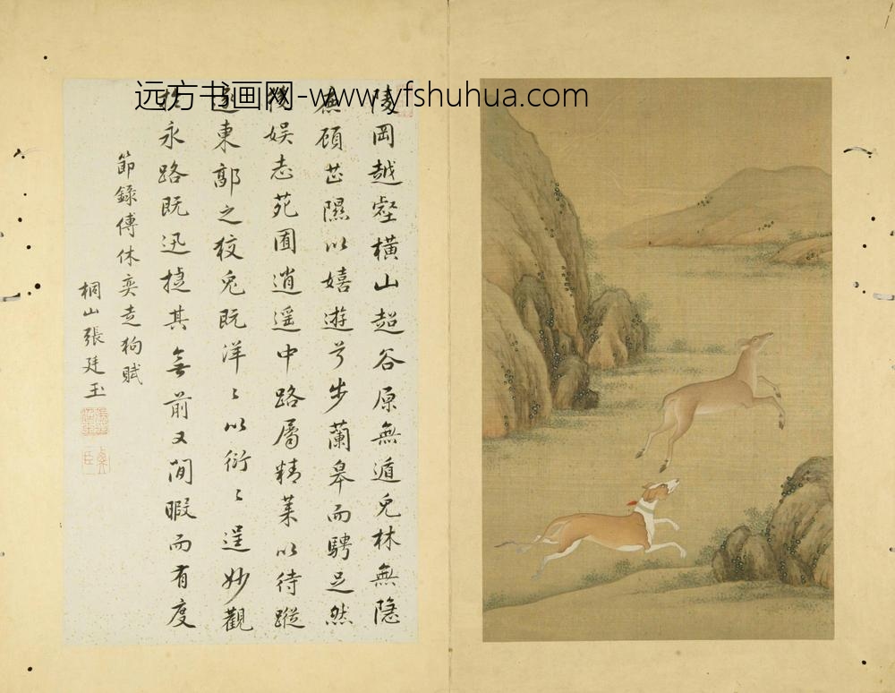 十犬图册-