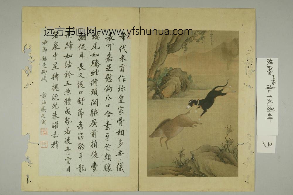 十犬图册-