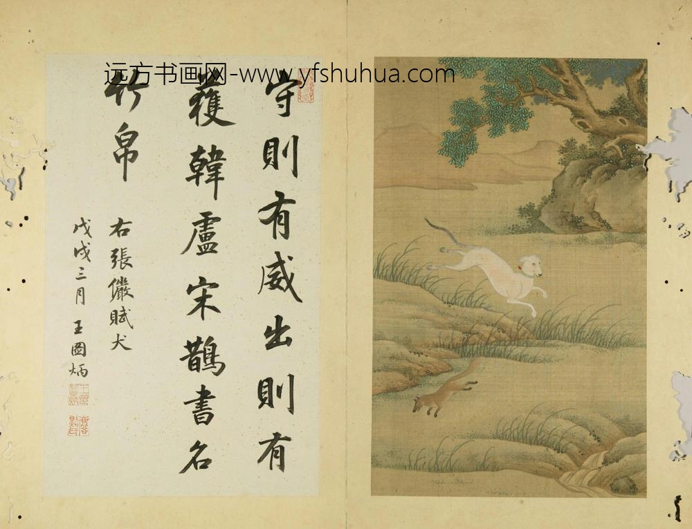 十犬图册-