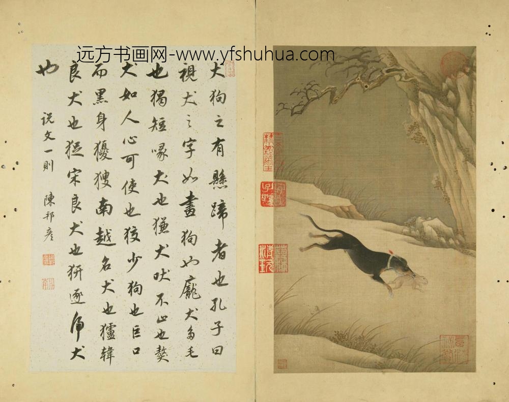 十犬图册-