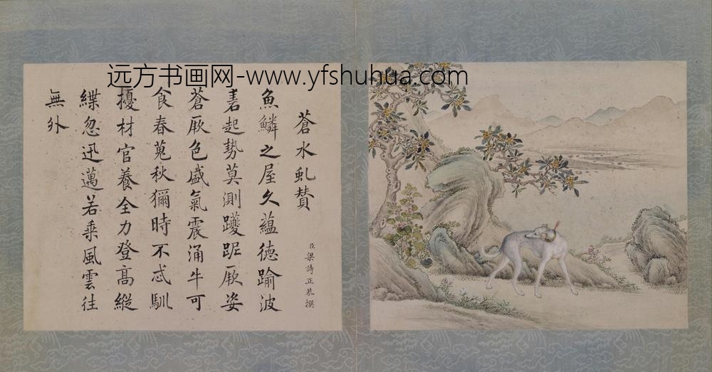 十骏犬图册-