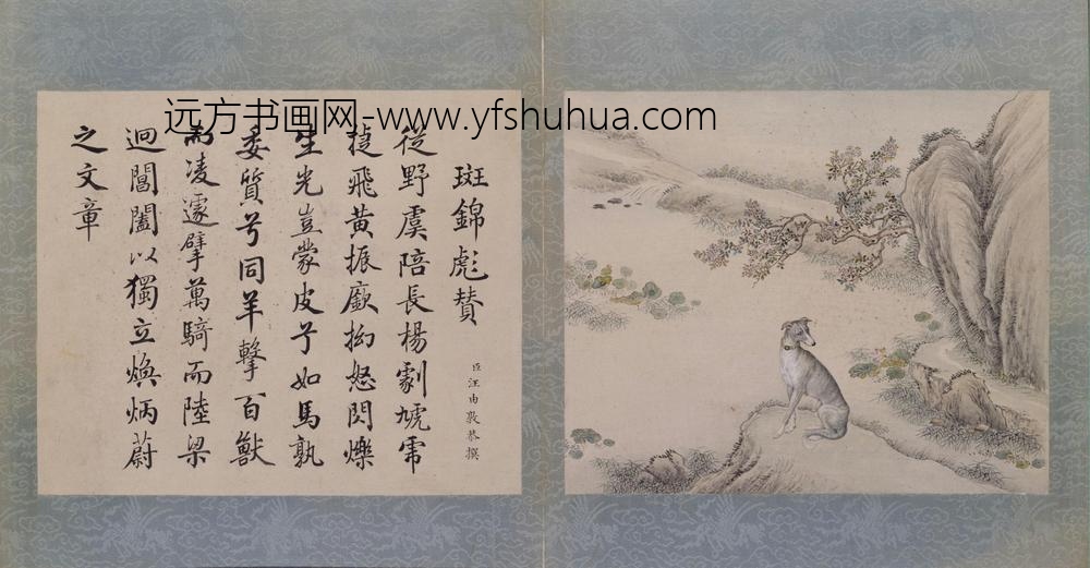 十骏犬图册-