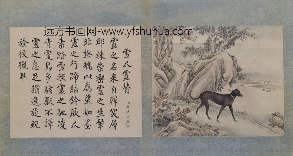 十骏犬图册-