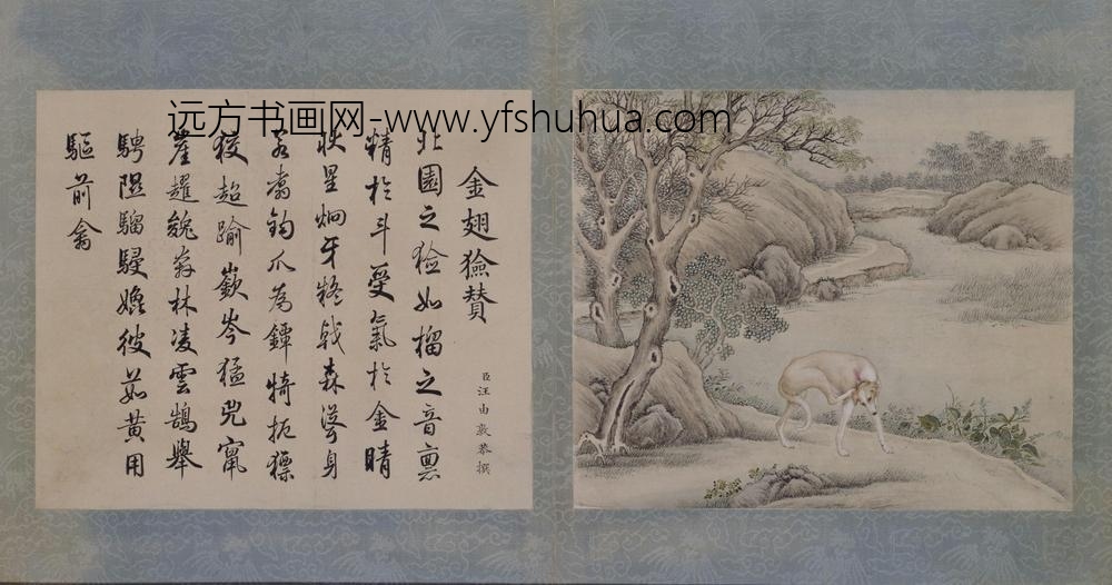 十骏犬图册-
