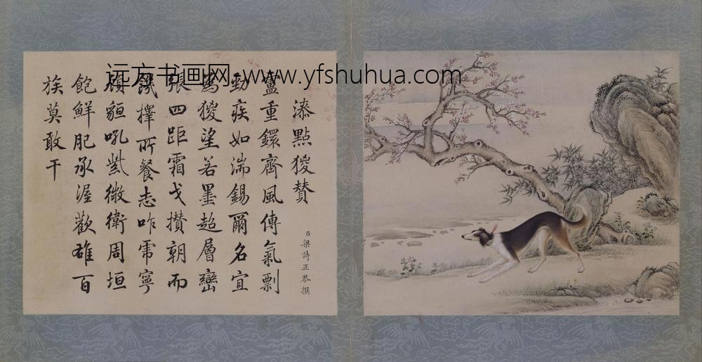 十骏犬图册-