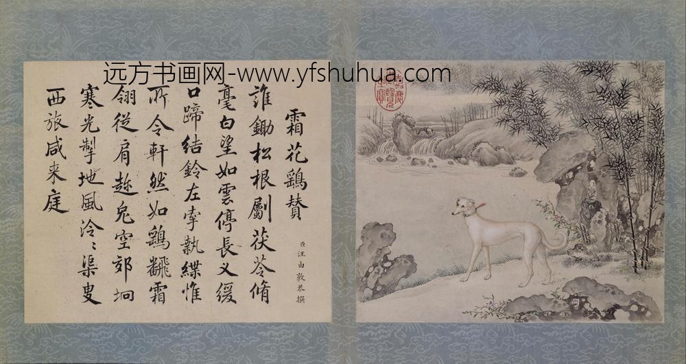 十骏犬图册-