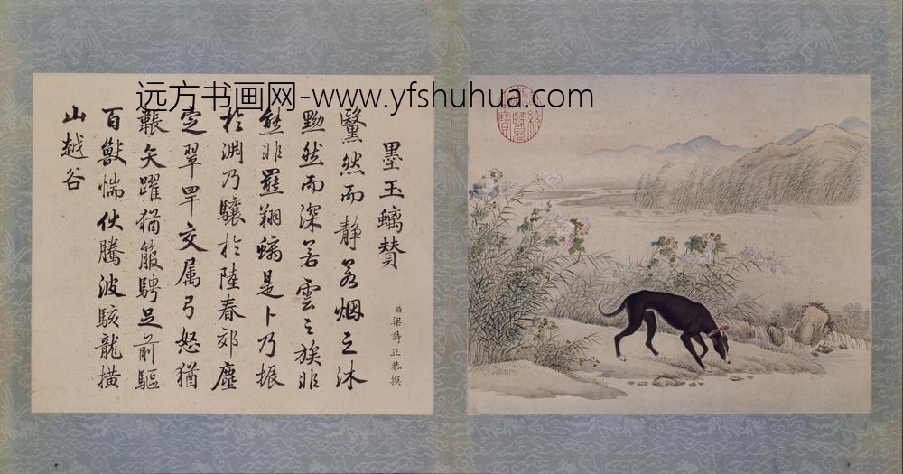 十骏犬图册-