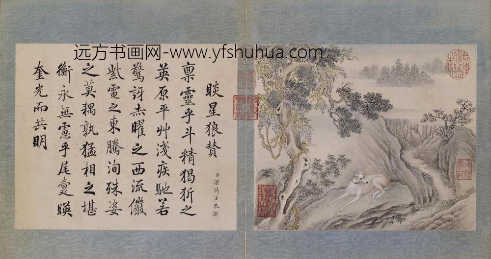 十骏犬图册-