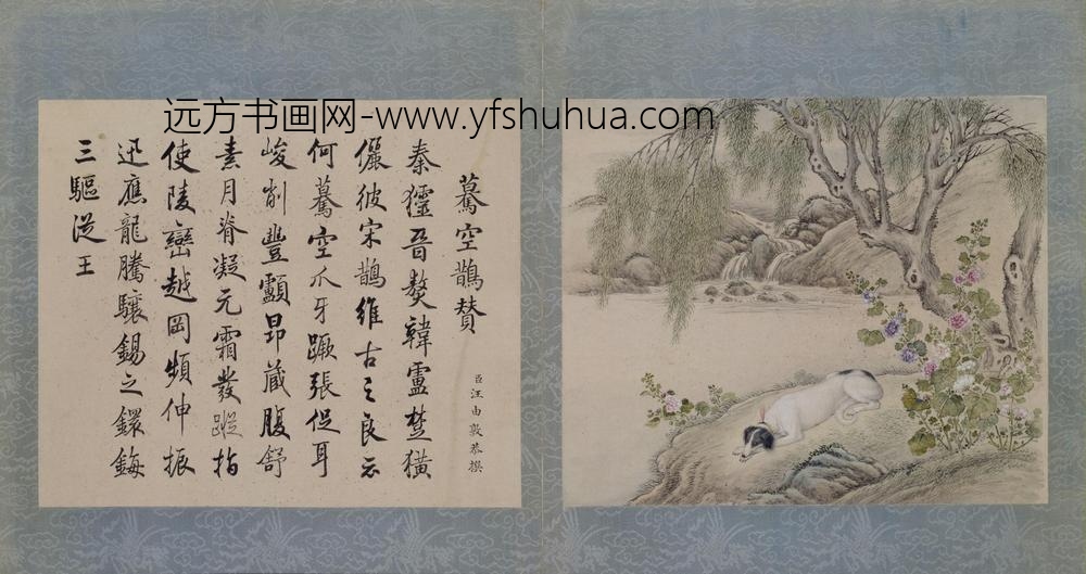 十骏犬图册-