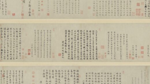 南宋 姜夔、周密等十五家楷行草书保母帖题跋卷.jpg