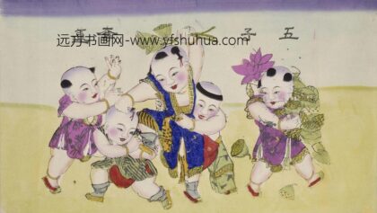 印版五子夺莲年画.jpg
