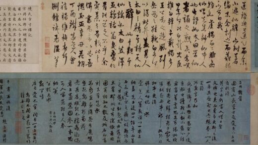 危素楷书陈氏方寸楼记卷.jpg