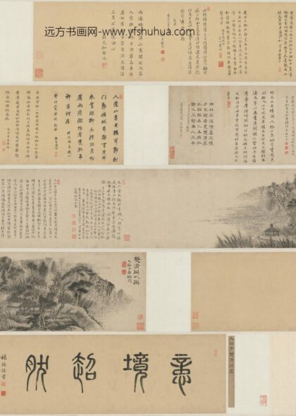 原济双清阁图卷.jpg