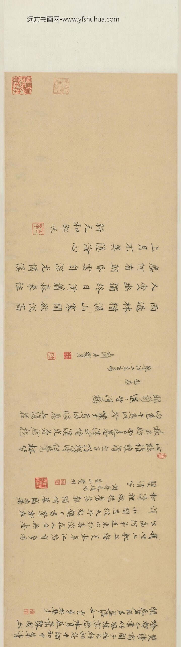 原济双清阁图卷_
