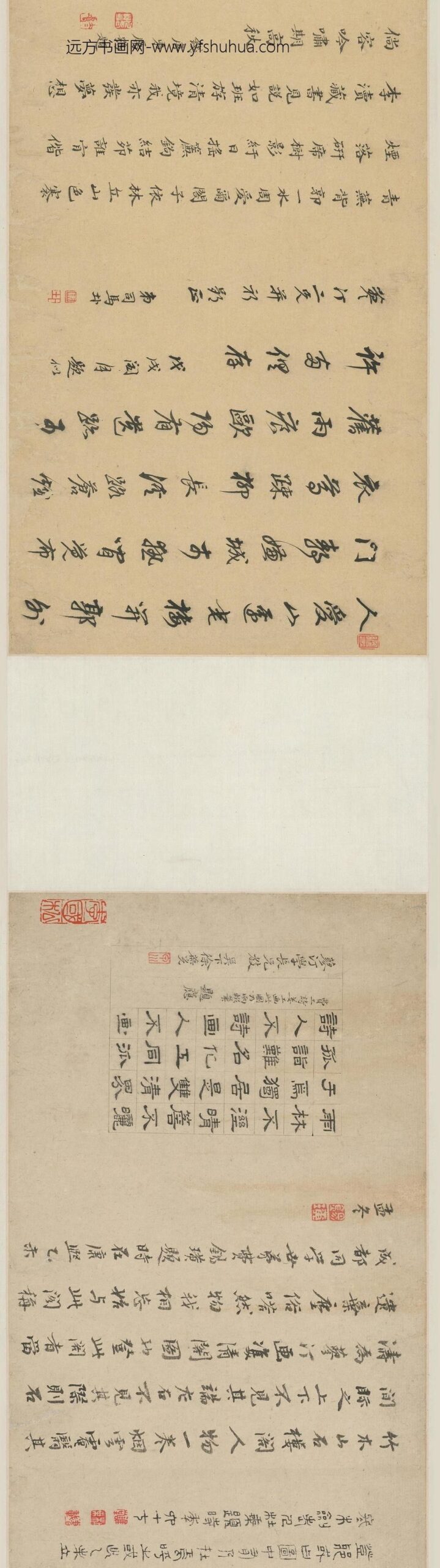 原济双清阁图卷_