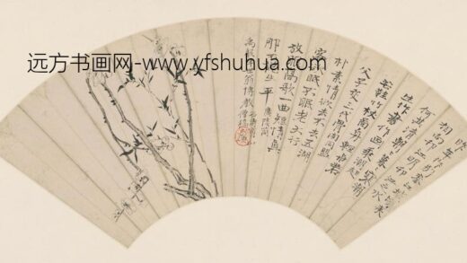 原济梅竹双清图扇页.jpg
