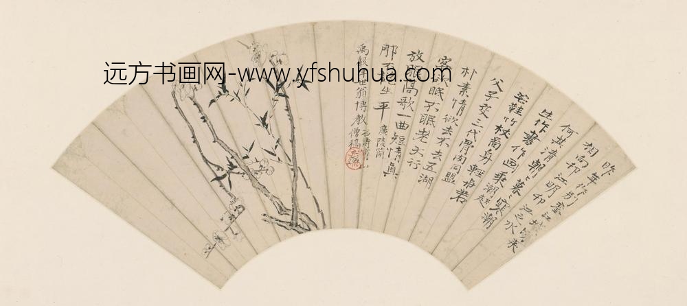 原济梅竹双清图扇页