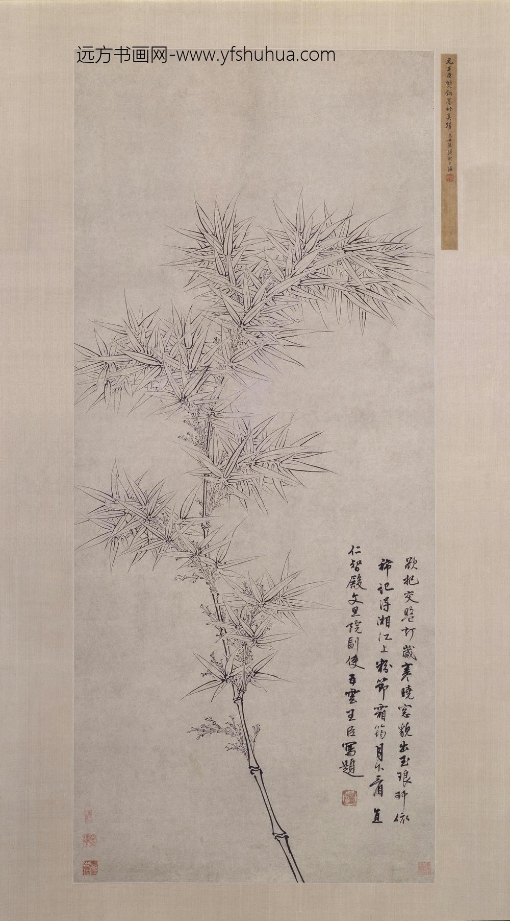 双钩竹图轴（开）