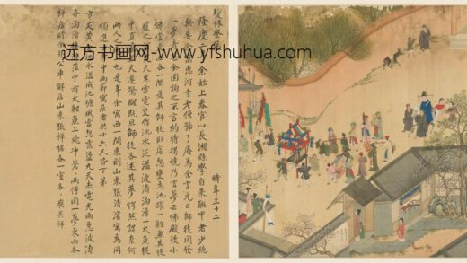 合画徐显卿宦迹图册—琼林登第.jpg