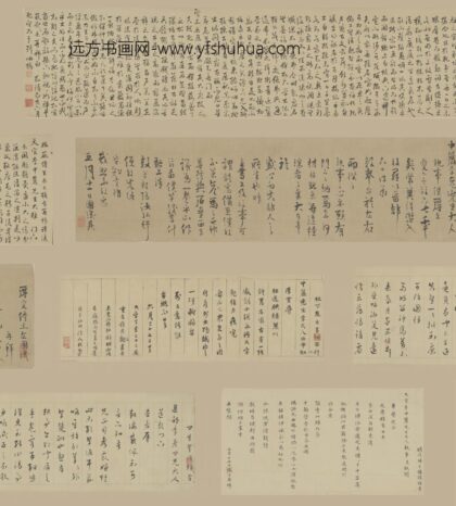 吕柟翟瓉王九思杨慎等六家札卷.jpg