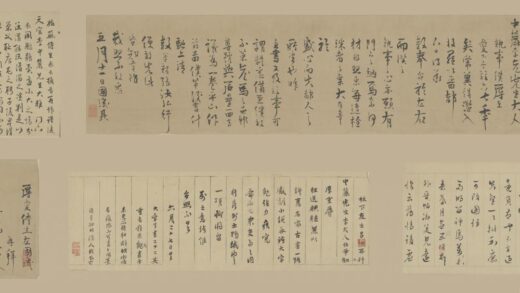 吕柟翟瓉王九思杨慎等六家札卷.jpg