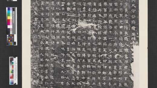 吴九真太守谷朗碑墨拓本轴.jpg