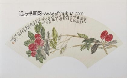 吴俊卿荔枝图扇页.jpg