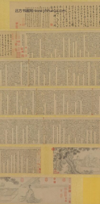 吴叡隶书道德经卷.jpg